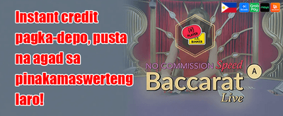100% New Member Welcome Match promotion